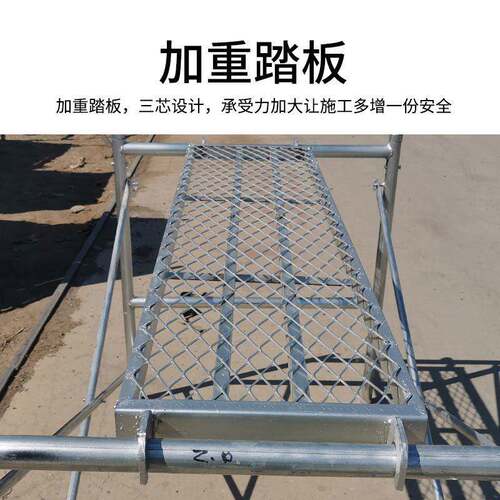 脚架可升折叠降台现货便携RHK移动装修活动平建筑工程手脚手架架