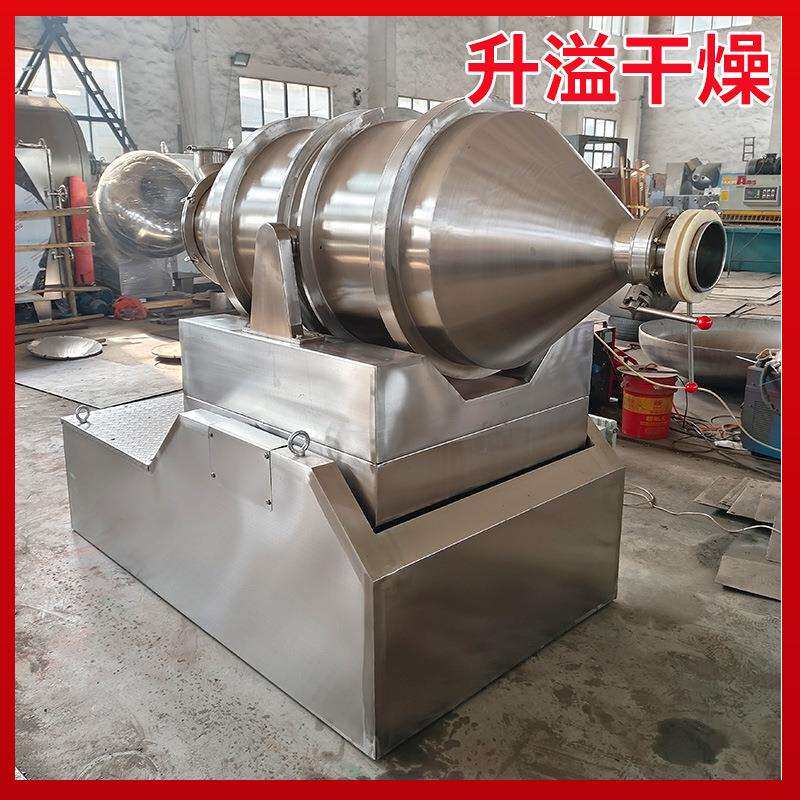 石灰痱石粉二维运TGC混合机不锈钢粉剂搅卧式混合动机子粉天花粉