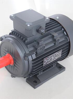 荣成电机厂家直供三相异步电动机2.2WMS90L-2铝壳电机压缩机