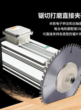 锯片电机夹锯片主轴7.5kw夹砂轮打磨抛光切割片6000rpm锯切电动机