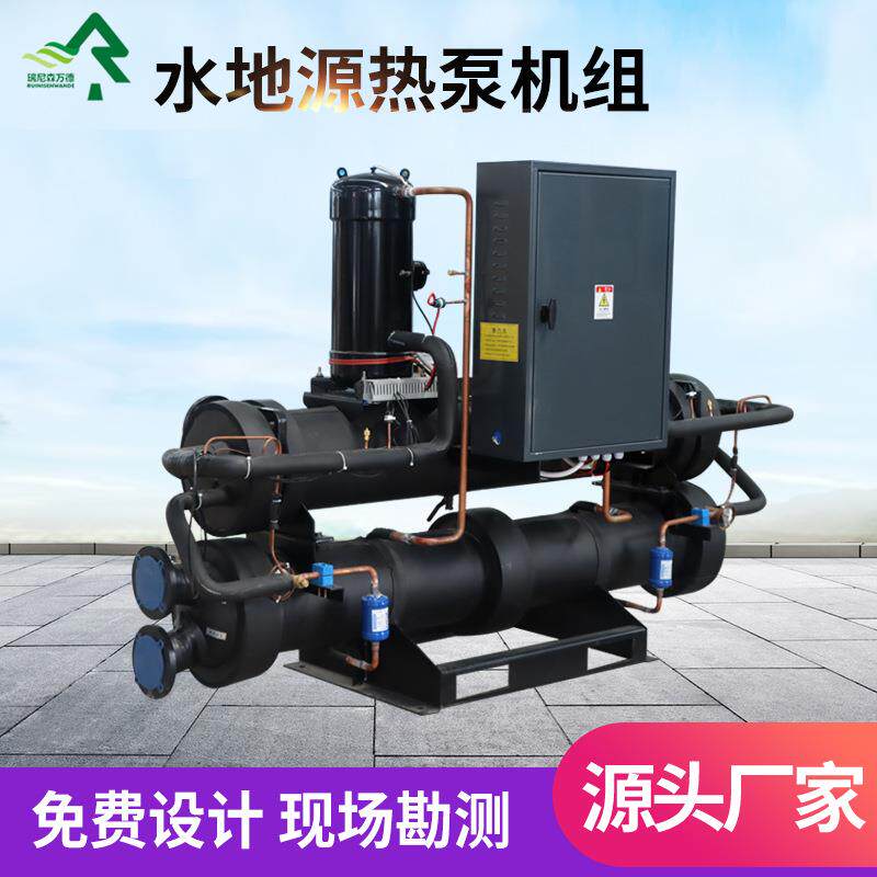 空气源热泵机组商用低温风冷模块制冷制热超低温HP空气源热泵机组