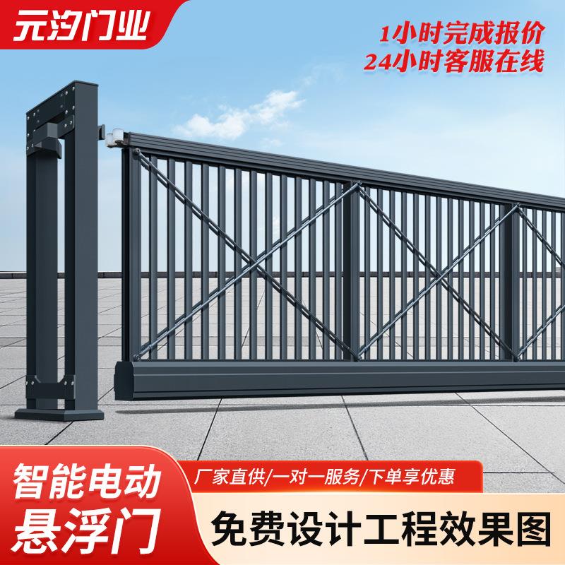 智能电动悬浮门单位学校无轨大门铝合金遥控红外线电动平滑门