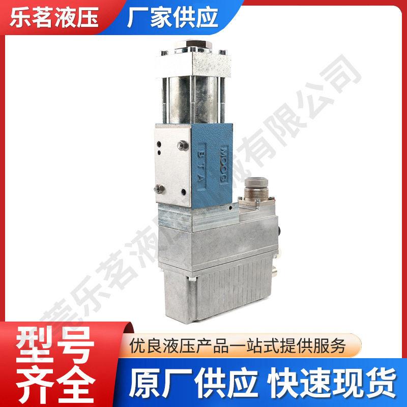 MOOG穆格液压D638系列比例阀D638-259-000流量控制阀电磁阀电液阀