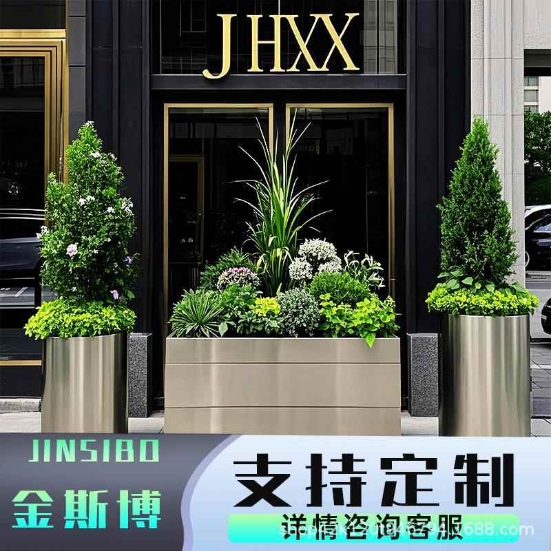 户外不锈钢花箱组合门店金属长方形花盆市政商业街道物业铁艺花坛