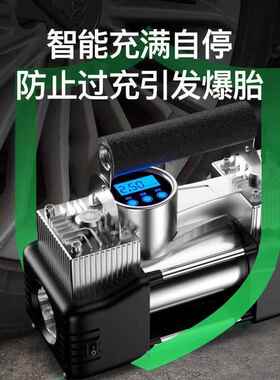 cp测p车捷轮载充气泵便式车FMP用12v家用220v高压大功率胎打气泵