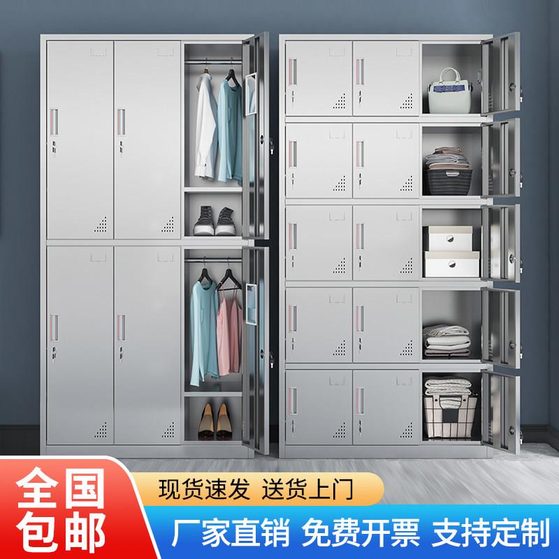 304不锈钢更衣柜工厂车间无尘间员工宿舍收纳柜收纳柜多门挂衣柜