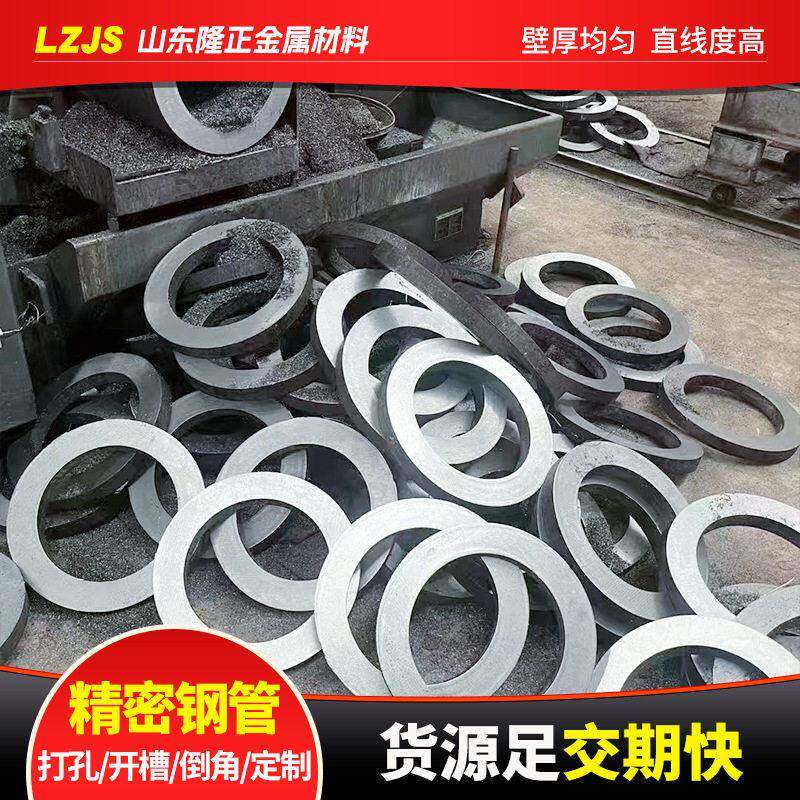 精密钢管40Cr合金无缝管拉丝切割现货汽车配件42Crmo冷拔精密管