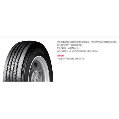 双钱（DOUBLE COIN）轮胎285/70R19.5 RT500花纹适用于中长途货