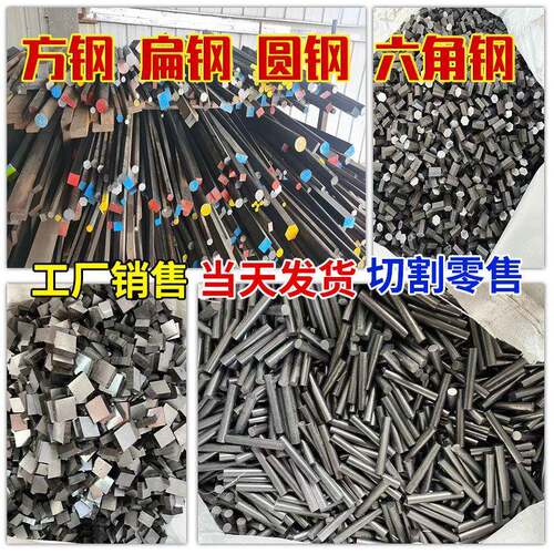 冷拉方钢机械加工用A3扁钢 45方钢条 实心光亮扁铁 冷拉六角钢厂