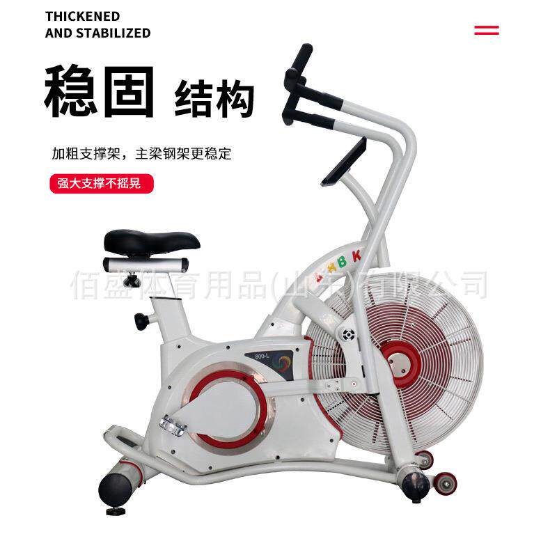 直销新款直供健身车风扇车商用风扇车立式风扇车家用健身房用风阻