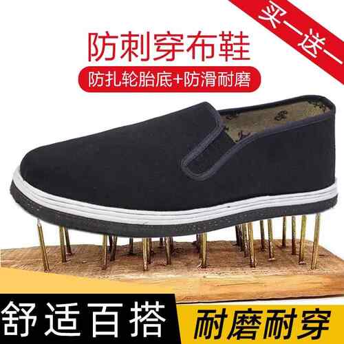 布鞋男款老北京布鞋女休闲加绒千层软底爸爸鞋干活劳保工作帆布鞋