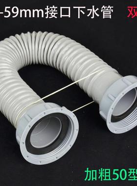 厨房水槽下水管50加粗单双槽排水管洗菜盆加长落水软管5659接口