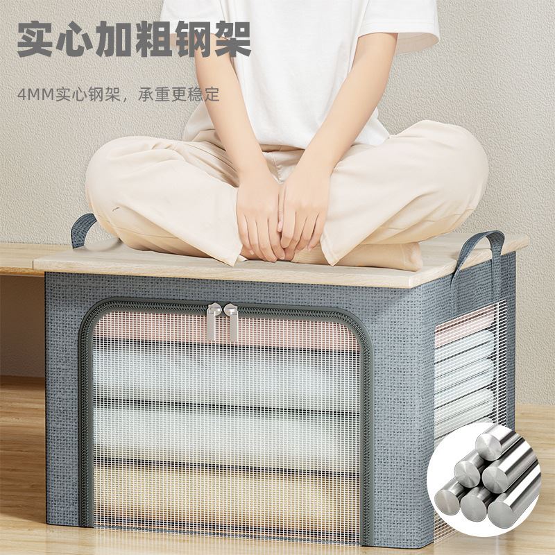 衣物折叠收纳箱3视窗钢架透明整理箱棉被玩具衣柜百纳箱车载搬家