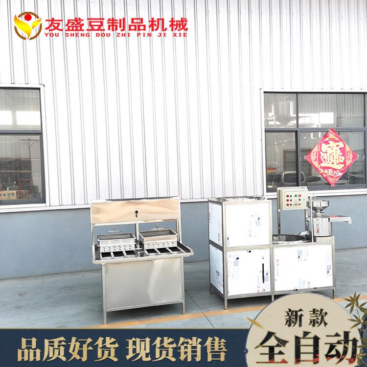 大容量商用豆浆机现磨早餐店磨浆机磨煮一体新款豆腐机