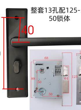 5050黑色锁具替换碧桂园老式木门家用卧室内门锁房间卫压门把
