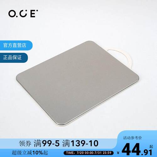 OCE菜板抗菌防霉家用不锈钢双面刀粘板案板切菜板厨房专用砧板