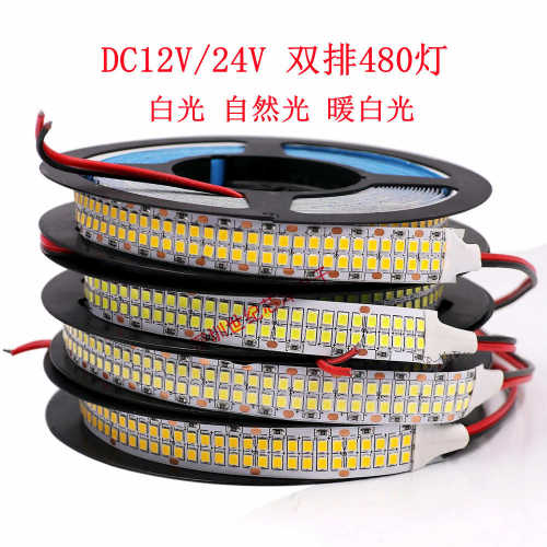 12v24v双排贴片2835LED灯带自粘广告灯箱480灯超亮吊顶无主灯