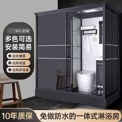 整体淋浴房一体式卫生间家用农村厕所成品卫浴洗澡间集成浴室马桶