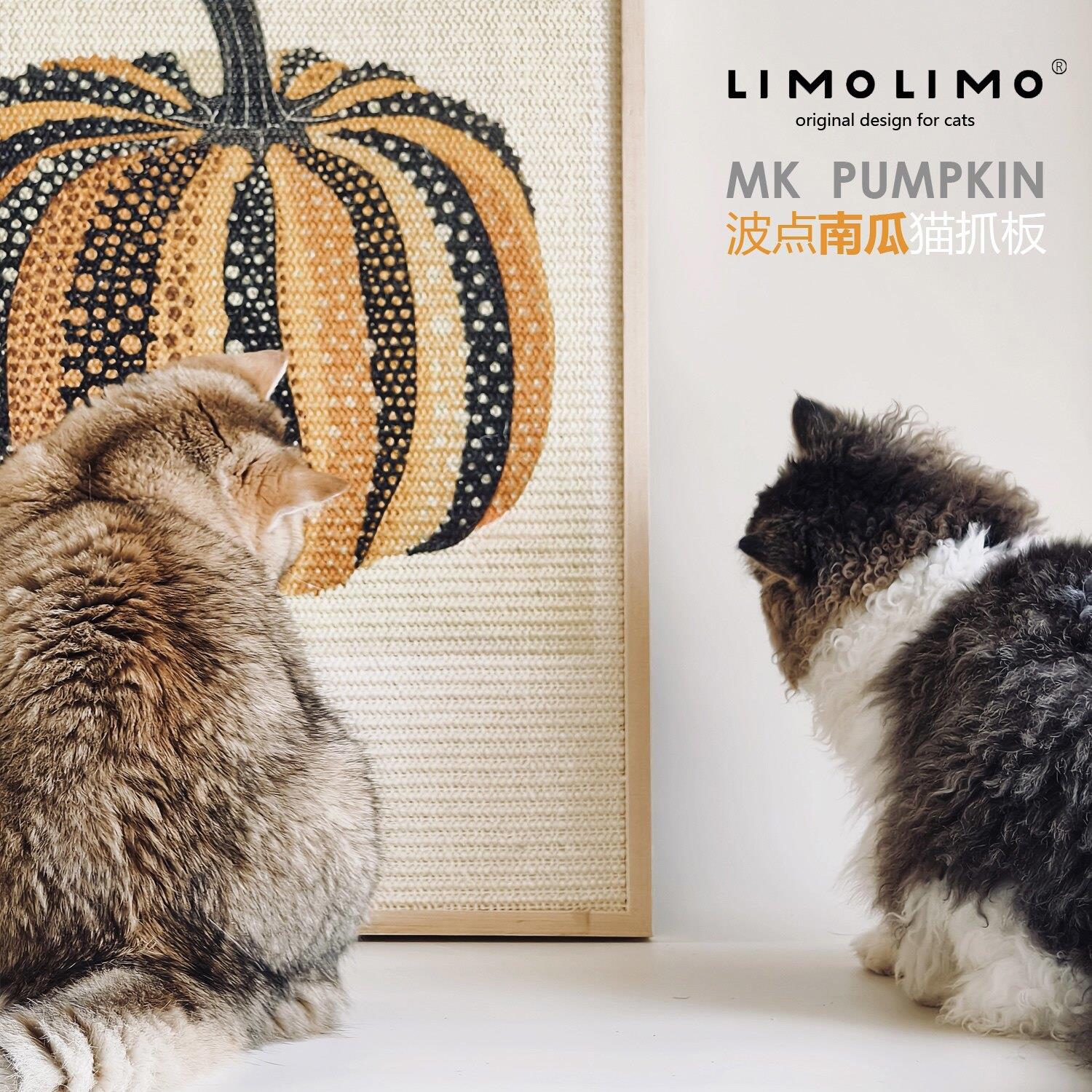 艺术画 画框猫抓板设计感limolimo联名网红剑麻猫抓板南瓜波点猫