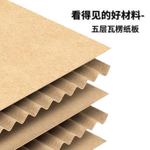 定做加厚可打包快递子五层纸箱月饼纸盒纸箱整理 印刷搬家收纳包装