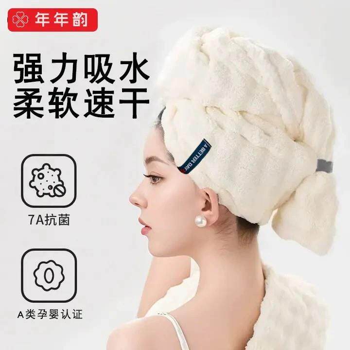 【下单立减50】新款法式干 干发帽成人加大加厚强力吸水速干 干护
