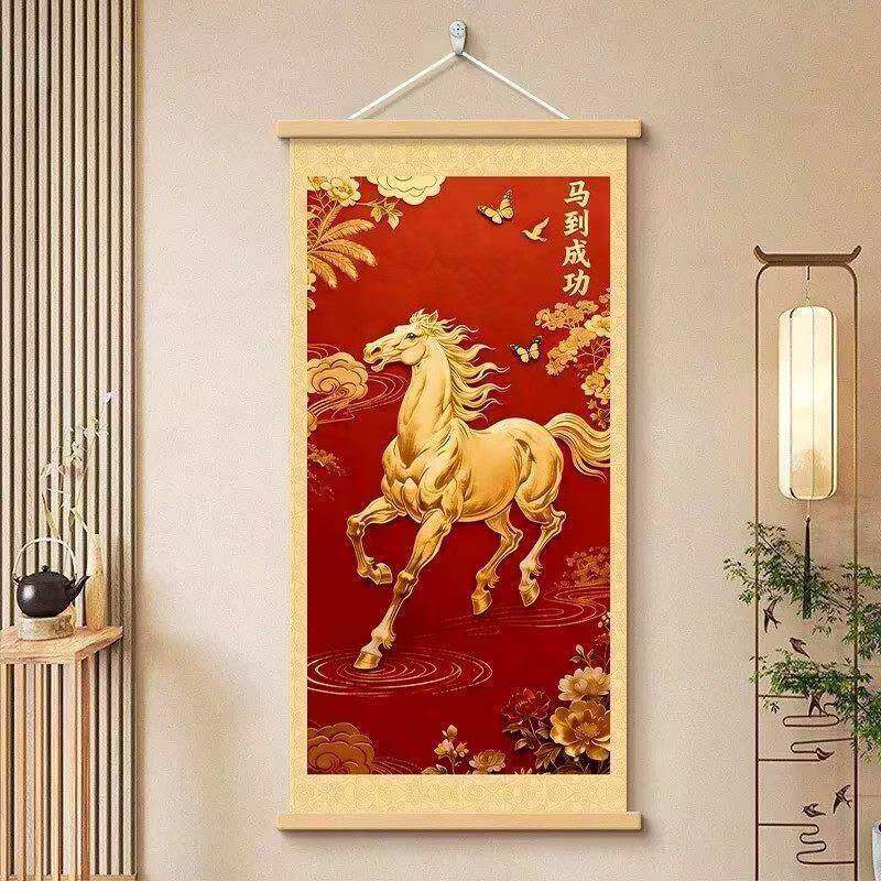 马到成功装饰画2026入户玄关字画新中式客厅装饰挂画马年装饰挂件