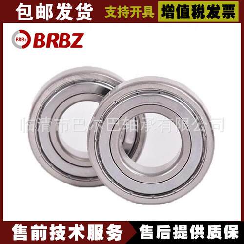 BD175-6A挖掘机轴承 双列角接触 轴承
