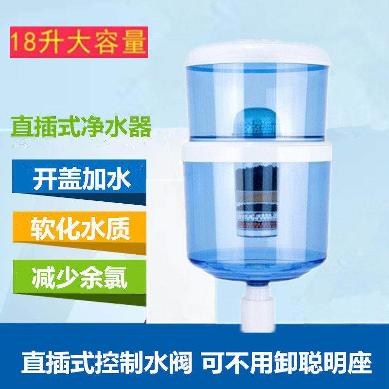 饮水机台式立式通用过滤桶净化桶净水器过滤水桶家用厨房直饮包邮