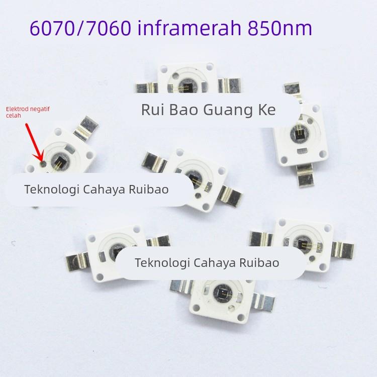 6070大功率1W3W红外线发射850/940nmLED灯珠7060监控安防夜视摄像