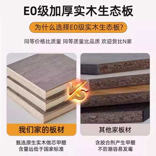 飘窗储物实木夹缝物纳地松木子榻榻米床边卧室侧边