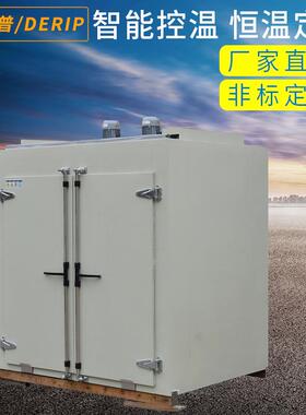 轨道台车烘箱电热恒温干燥箱工业轨道烘干箱恒温工业烤箱