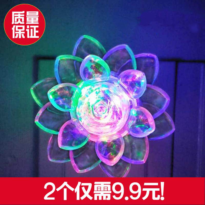 LED七彩莲花小夜灯长明供灯插电节能卧室睡眠宝宝哺乳床头夜光灯