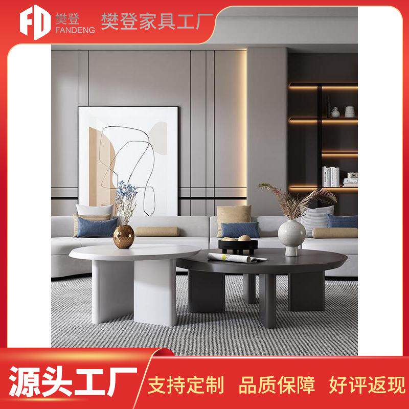 意式轻奢创意异形子母组合实木茶几家用北欧高端简约现代网红家具