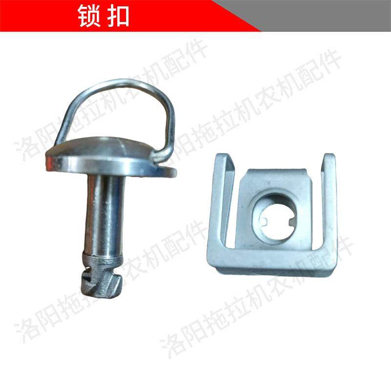 洛阳东方红全车驾驶室配件大全2204拖拉机锁扣/机罩钮扣锁紧拉紧,农机/农具/农膜,农机配件,淘宝优惠券,粉丝福利购,淘宝优惠卷