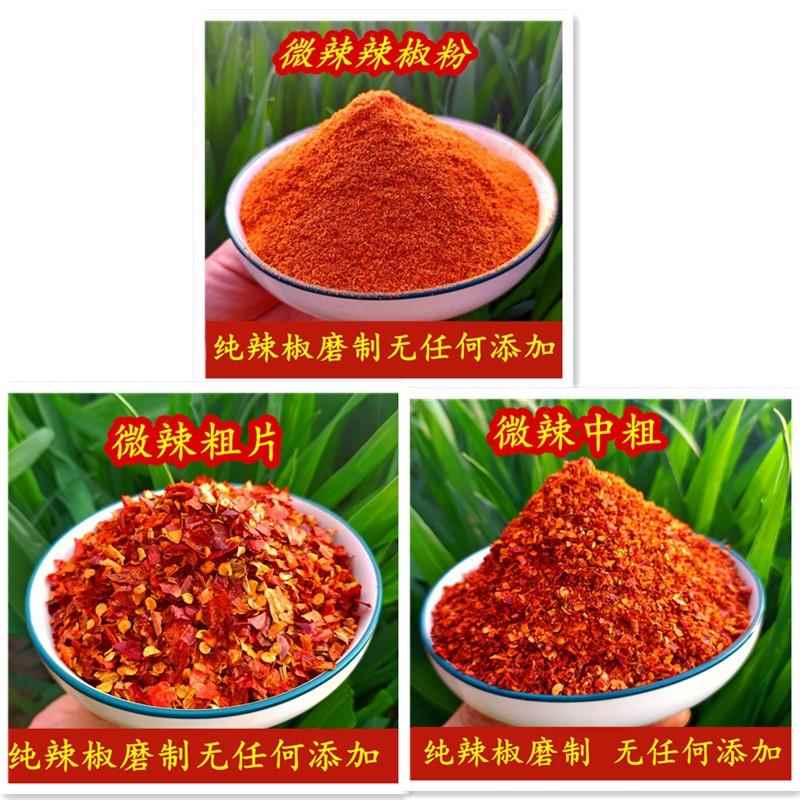 印度魔鬼变态辣干辣椒王粉面烧烤油炸超辣四川贵州特辣500g包邮