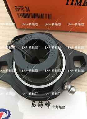 FAFNR GVFTD 3/4 GRA012RRB S1012K 【轴承】供应法兰盘耐腐