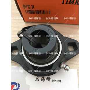 GRA012RRB S1012K 供应法兰盘耐腐 FAFNR 轴承 GVFTD