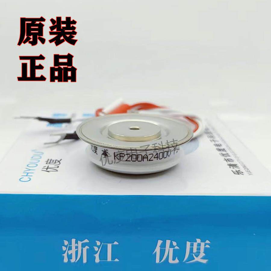普通晶闸管KP200A2400VKP200A-24KP200-24KP200A/2400VKP200A