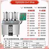 高档老药师双缸医院诊所用全自动包加药水恒温泡药煎药熬药装 中一