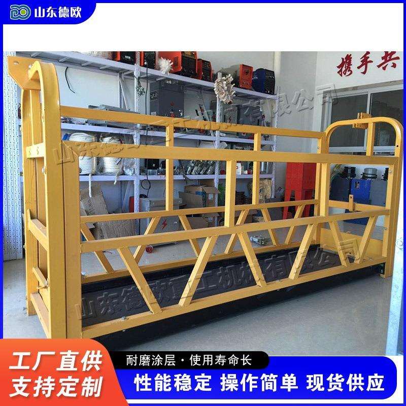 外墙装修升降吊篮 手动遥控式高空作业机 单柱双笼提升提升设备