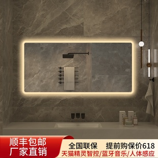 精品方形镜子挂墙智能浴室镜卫生间带灯led触摸屏感应除雾发光壁