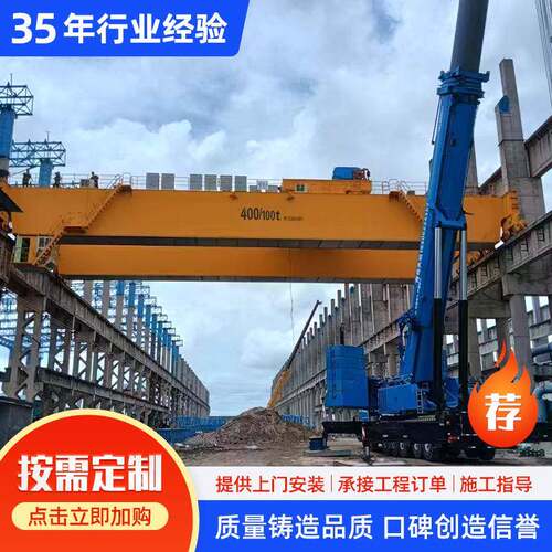 冶金车间仓库双梁桥式起重机室内铸造20吨QD电动双梁起重机