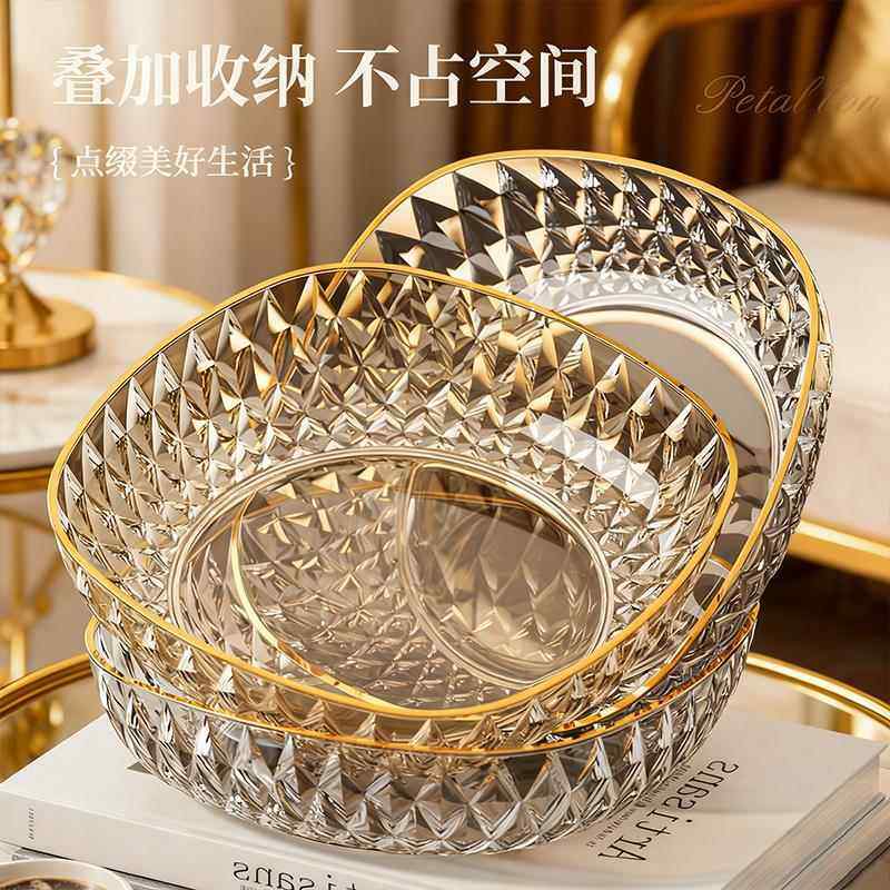 果盘零食盘客厅用高颜值水果盘轻奢高档瓜子花生糖果盘家用干果盘,餐饮具,果盆/果盘/果篮,淘宝优惠券,粉丝福利购,淘宝优惠卷