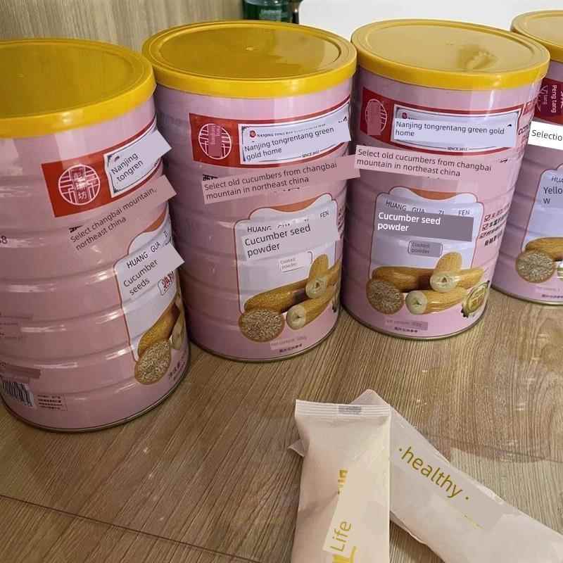 黄瓜籽粉东北高钙纯粉熟不加蔗糖粉（0.5kg /桶）