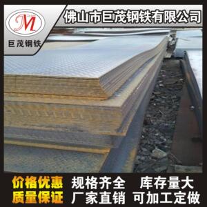 厂家加工生产q235b供应多种规格钢板中板 普中板 中厚板 中厚钢板