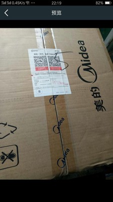 Midea/美的 F6030-X3(HY)怎么样,总听说有人被忽悠真有这么差吗?