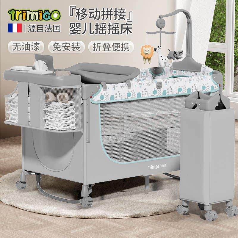 泰美高宝宝床婴儿床多功能可折叠移动拼接大床可变摇篮床带尿布台