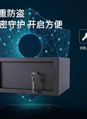 厂家供应保险柜险家小型用迷机你隐形BXX保箱床头柜防盗械钥匙密