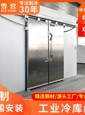 肉制品厂HF0007设备不双锈钢板保业温冷库工门工单开铰链门开半埋
