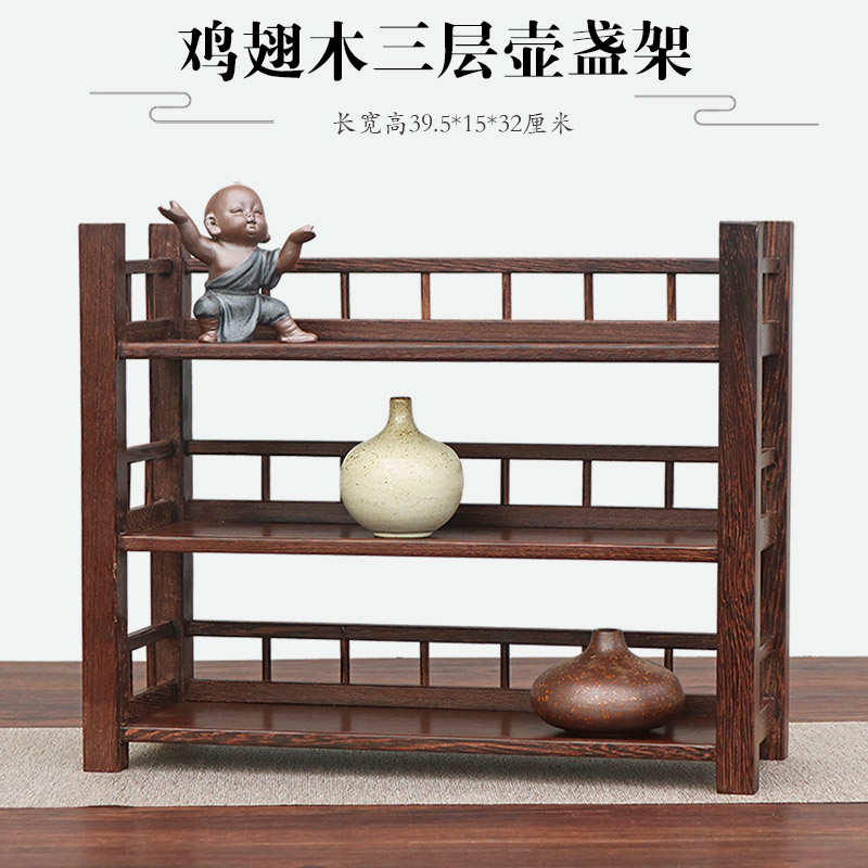 实木鸡翅木小博古架子紫砂茶壶置物架展示架多宝阁茶杯子建盏收纳